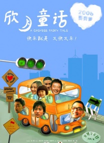 国产亚洲婷婷香蕉久久精品